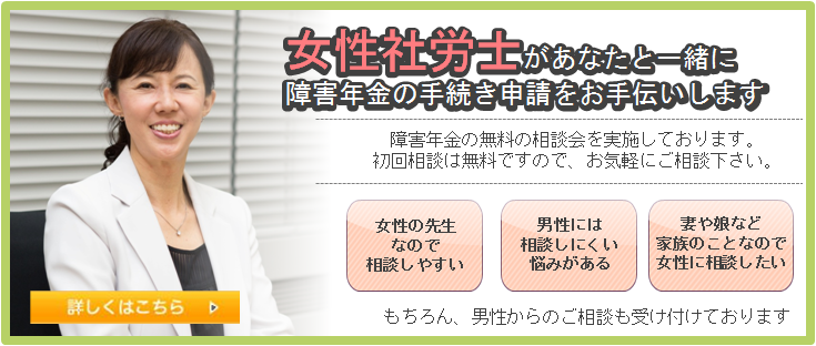 ばなー